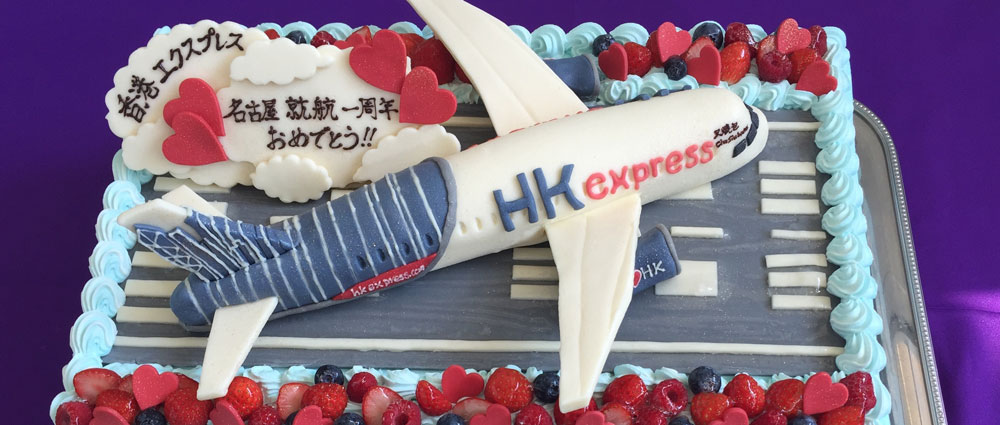 HK Express Nagoya 1st Anniversary Celebration Cake