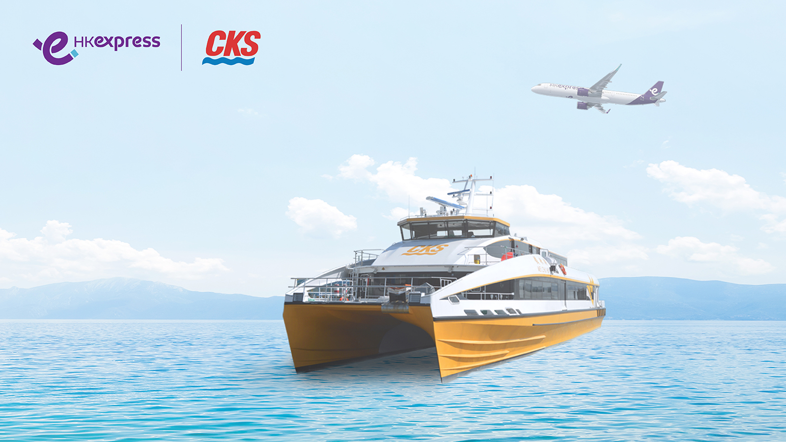 HK Express Further Expands Its “Air + Ferry Pass” Network To Cover All Six Major Ports in GBA