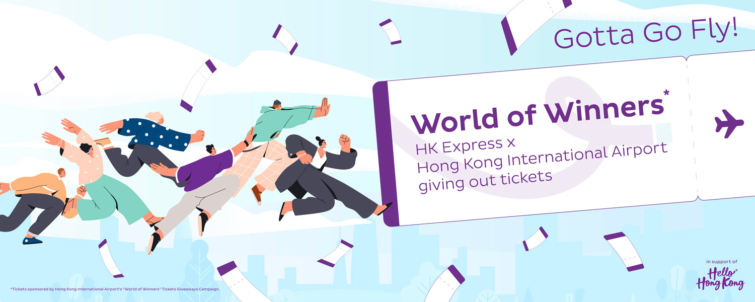 HK Express x Hong Kong International Airport Tickets Giveaway