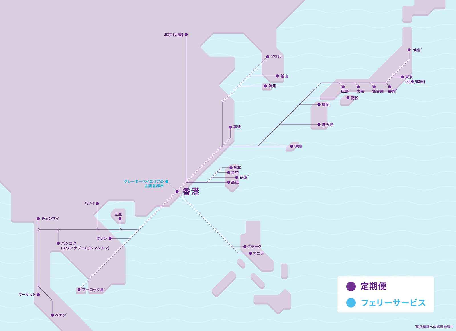 HK Express 路線図