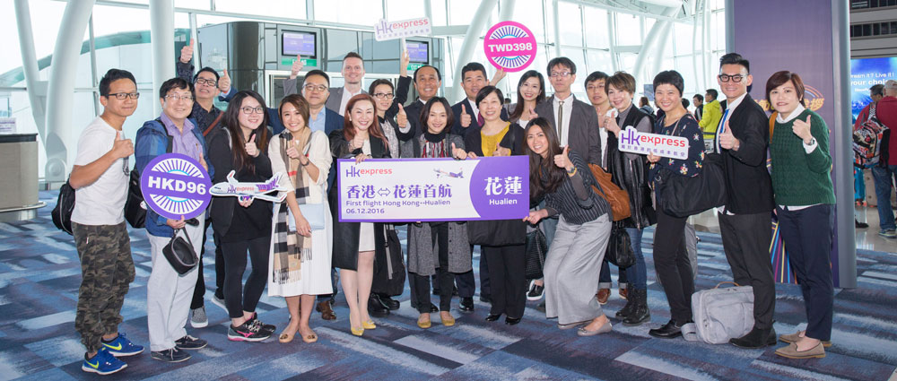 香港的低成本航空全新花莲航线首航