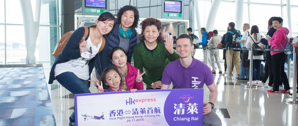 香港快运航空开通首条往来香港与泰国清莱的直飞航线