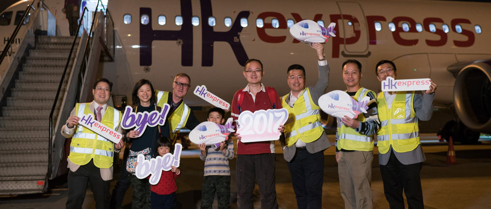 香港快运航在香港国际机场举行跨年仪式合照图