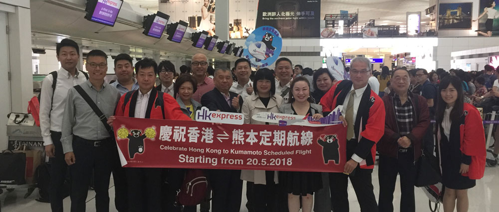 香港至熊本直航航线开通